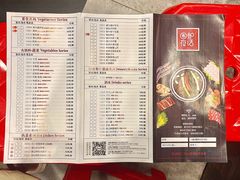 -围炉夜话·潮汕卤水火锅(榕江店)