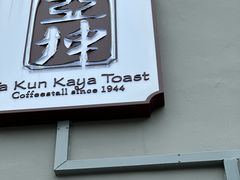 -亚坤(远东广场店)
