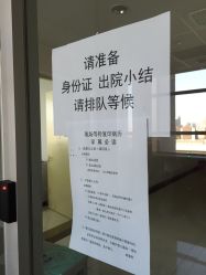 -天津市儿童医院(北辰龙岩院区)
