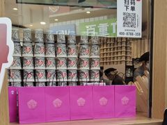 -霸王茶姬(金港国际店)