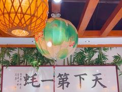 -蠔友汇(皇姑店)