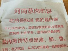 -王记生烫牛杂面馆(兰陵路店)
