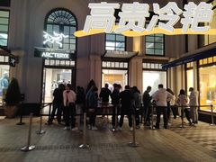 -ARC'TERYX始祖鸟(奕欧莱奥特莱斯店)