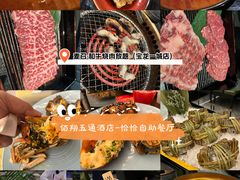 -五缘湾凯悦酒店·悦饗中餐厅