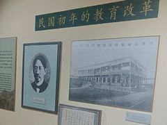 -上海蔡元培故居陈列馆