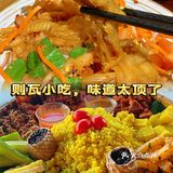 在美食的世界里，我邂逅了则瓦小吃烤鸡🍗！