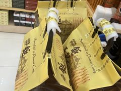 -钜记手信(兴华楼店)