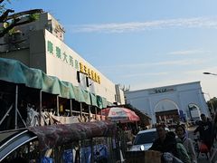 -金宝生活市场(东五环店)