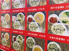 -文庙菜饭(四川北路店)