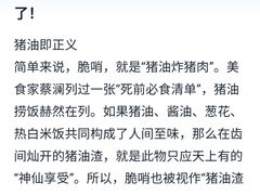 -云阿蛮云南生烫牛肉米线(奉贤路店)