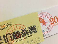 -卡滋贝诺动物奶油生日蛋糕(亚太潮尚店)