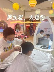 -星咔萌StarCamo儿童剪发(芳圆里IDMALL品牌形象店)