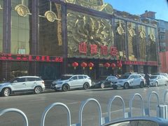 -迎宾大酒店(东北大马路店)