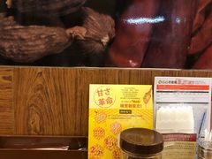餐具摆设-COCO壱番屋(北京平安国际金融中心店)