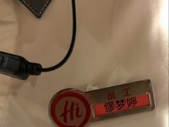 -海底捞火锅(金融街万达店)
