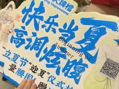 -南京大牌档(崇文门国瑞店)