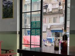 -古徽州馄饨店(宝安路店)