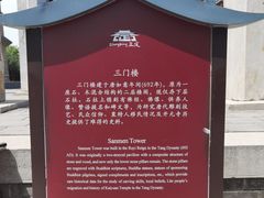 -正定古城-开元寺
