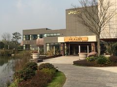 iphone_upload_pic-天目湖涵田度假村