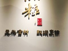 -品粹徽园·家常安徽菜