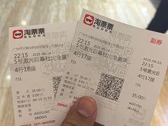 -中影佰纳国际影城DMAX(花都广百广场店)