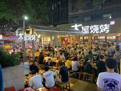 -木屋烧烤(白石洲店)