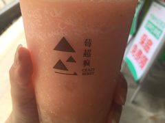 -莓超疯
