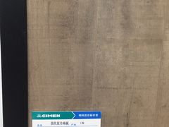 -菲林格尔地板(喜盈门木业品牌中心店)