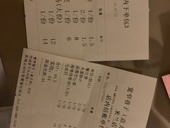 -宽窄巷子(米兰中央火车站店)