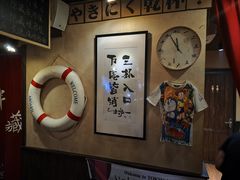 -半藏居酒屋(香港花园店)