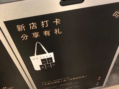 -喜茶(深圳万象城黑金店)