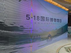 -呼和浩特博物馆