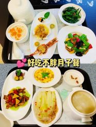 -纵享怡月月子中心(西稍门店)