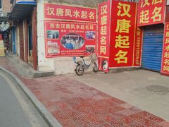 -万寿八仙宫