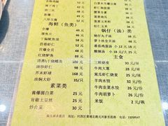 -振生清真饭店(永安道店)