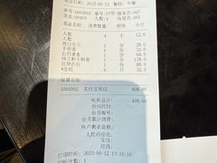 -健眺小海鲜(临海后山店)