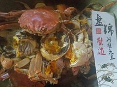 -蟹道河蟹大米商行