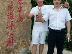 -那琴半岛地质海洋公园