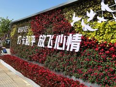 -沈阳站