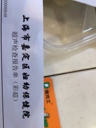 -上海市嘉定区妇幼保健院