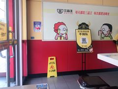 门面-三品王(长堽店)