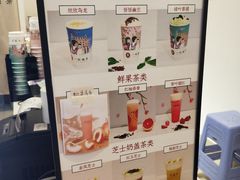 -一杯潮茶·专注潮汕茶饮(十二中创始店)