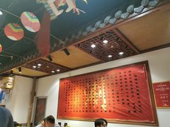 -裕德孚手切涮羊肉(建业凯旋广场店)