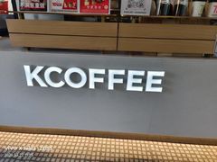 -肯德基(中心书城店)