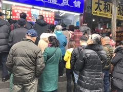 小锅巴-宫廷糕点铺