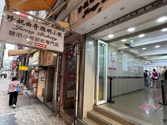 -珍妮曲奇聪明小熊(上环店)