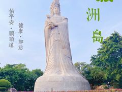 -湄洲岛