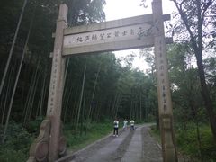 -黄公望隐居地
