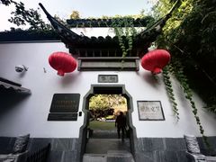 -南京市民俗博物馆(甘熙故居)