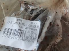 -老人和饭店(淮海中路店)